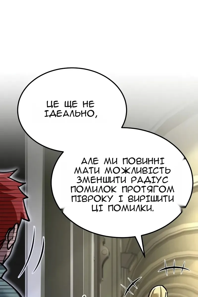 Сторінка 18