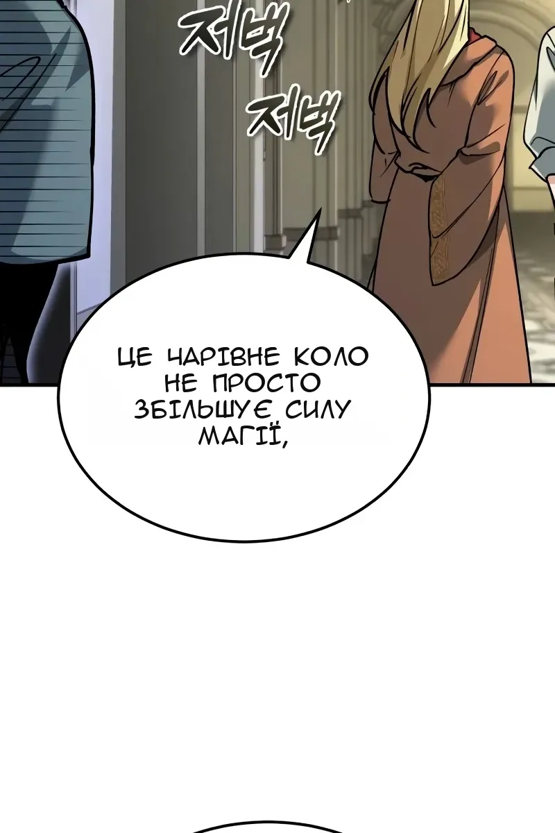 Сторінка 19