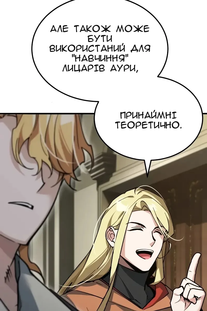 Сторінка 20