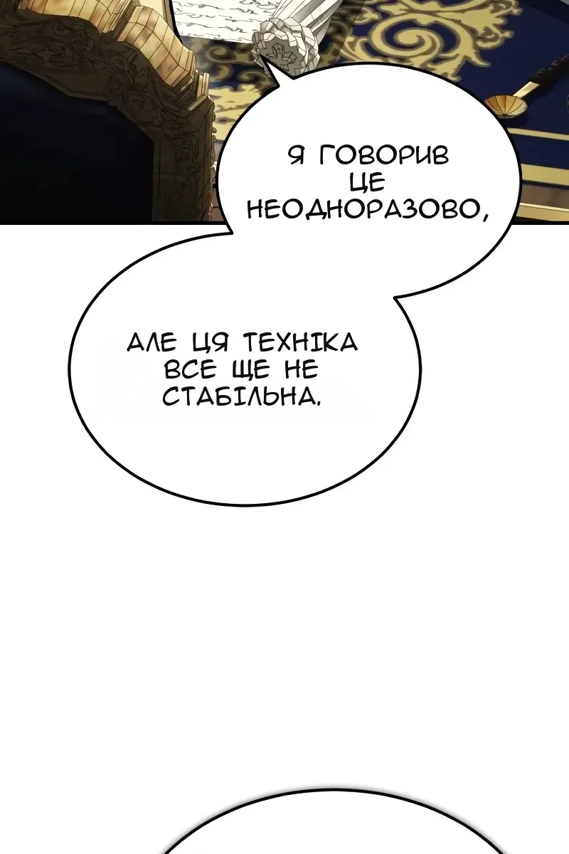Сторінка 26