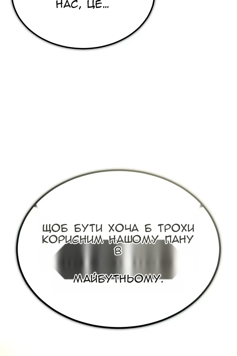 Сторінка 28