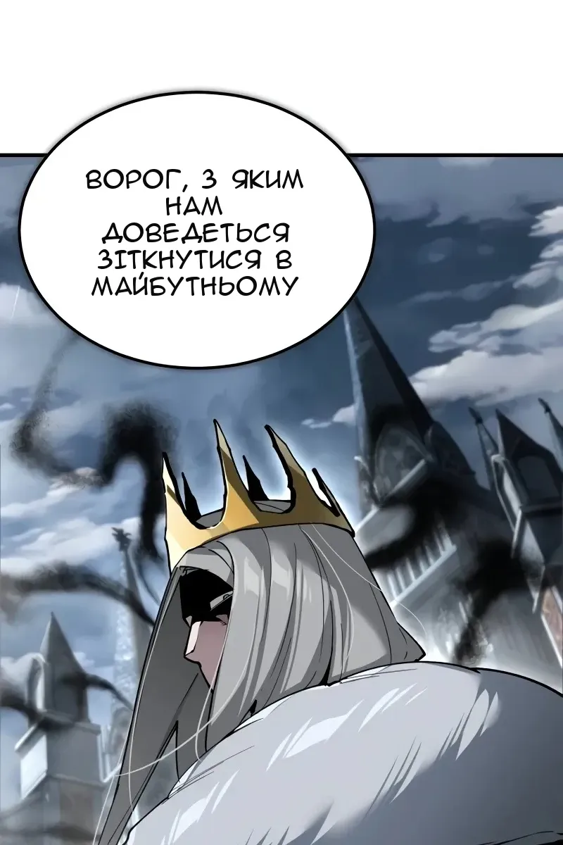 Сторінка 30