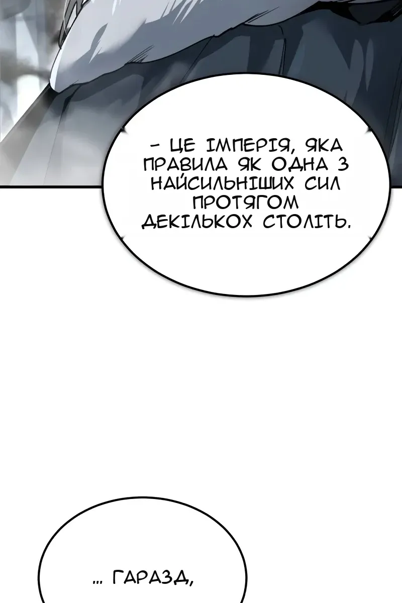 Сторінка 31