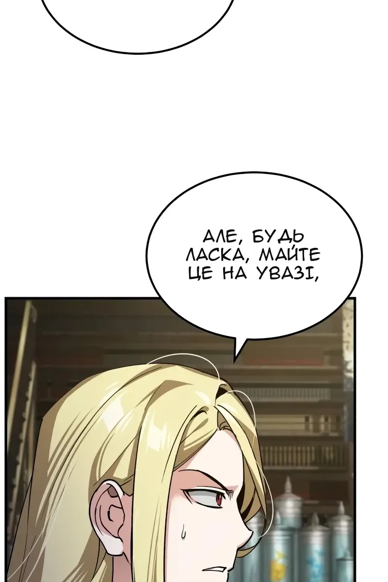 Сторінка 32