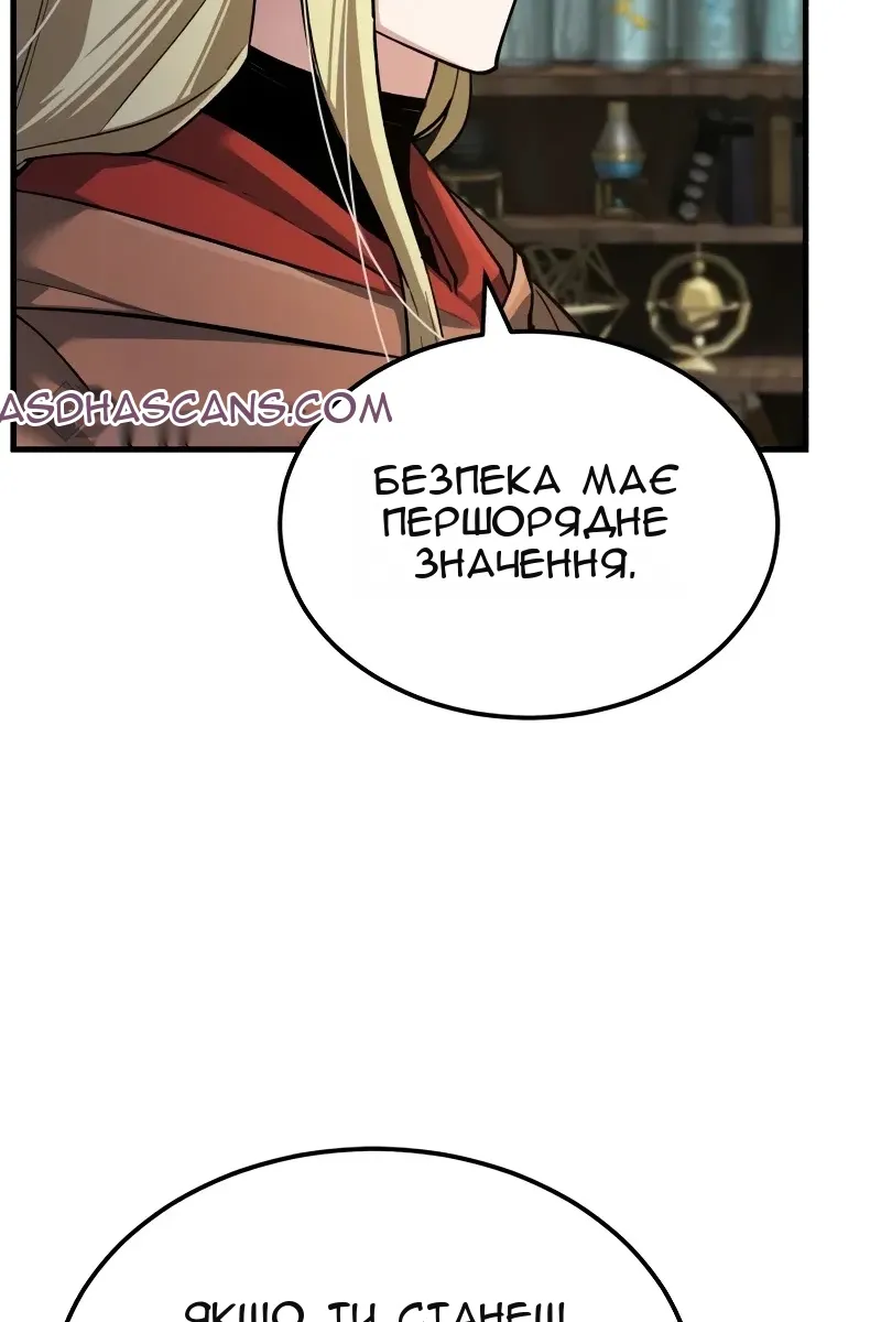 Сторінка 33