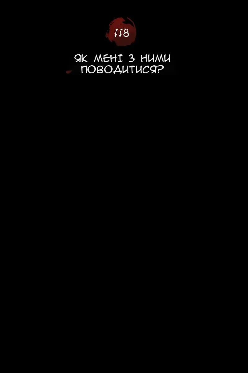 Сторінка 38