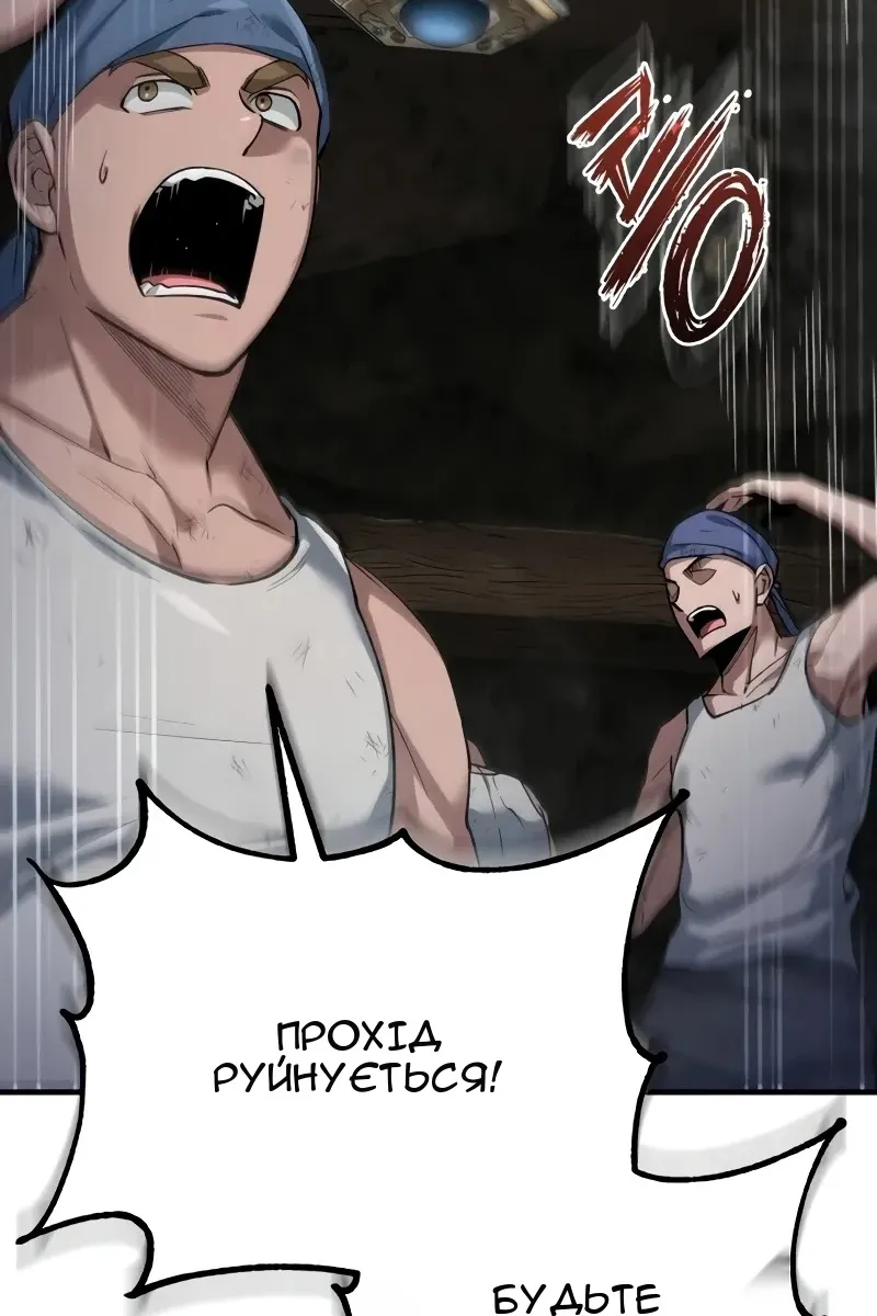 Сторінка 42