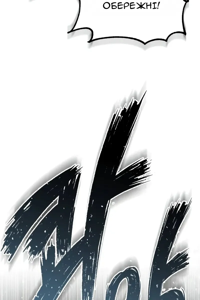Сторінка 43