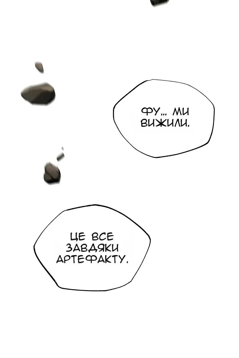 Сторінка 46