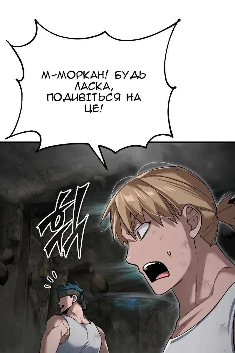 Сторінка 47