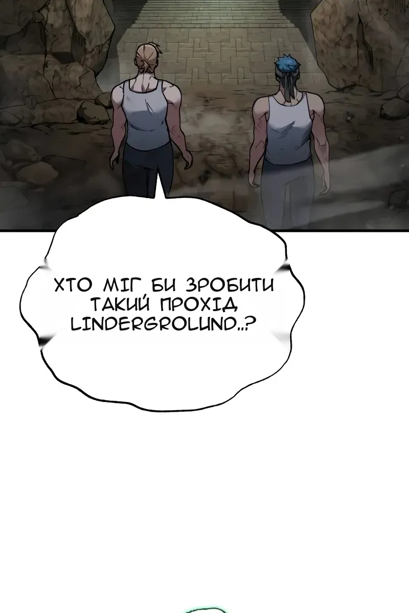 Сторінка 52