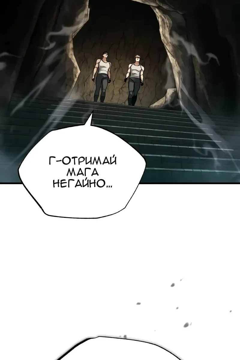 Сторінка 54