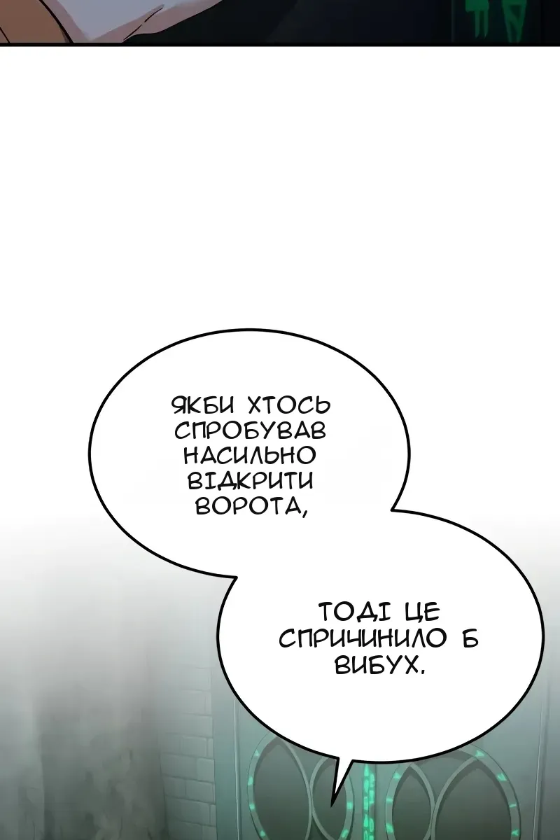 Сторінка 57