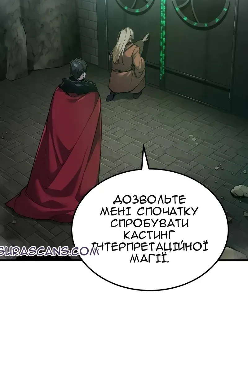 Сторінка 58