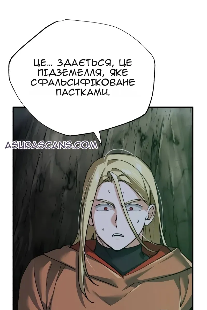 Сторінка 71