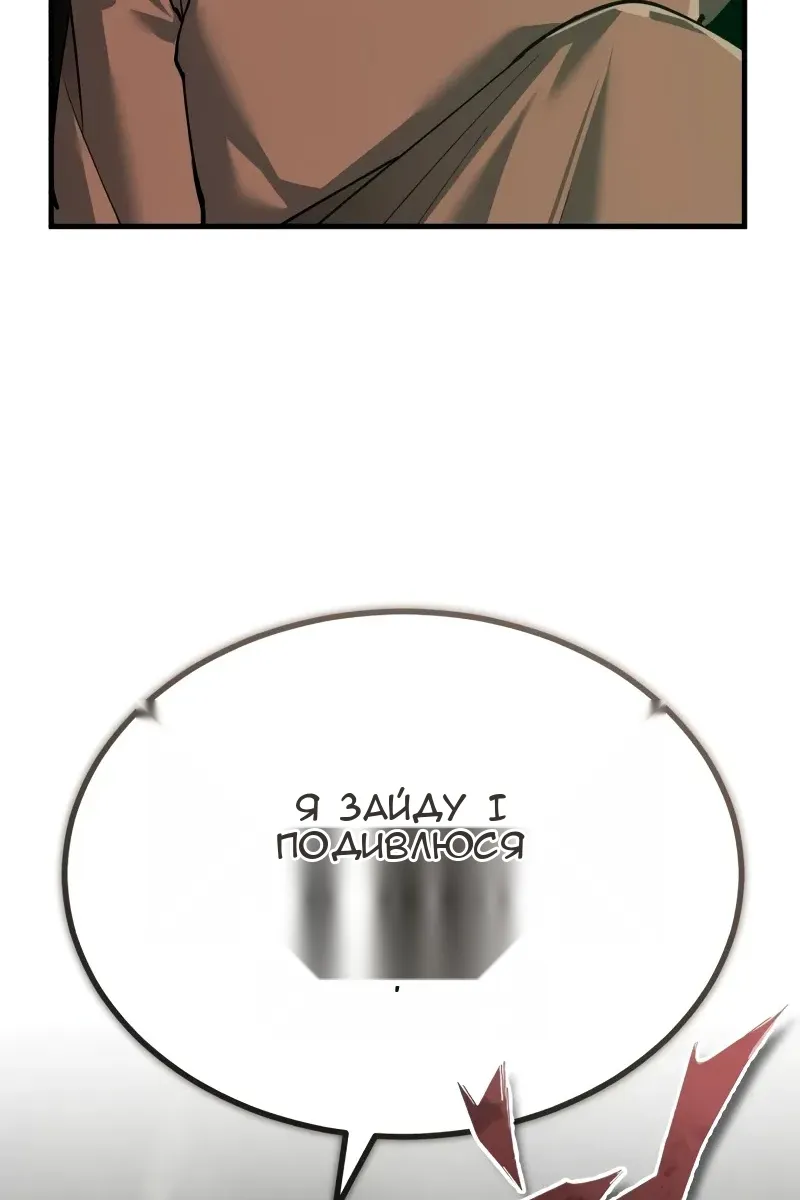 Сторінка 72