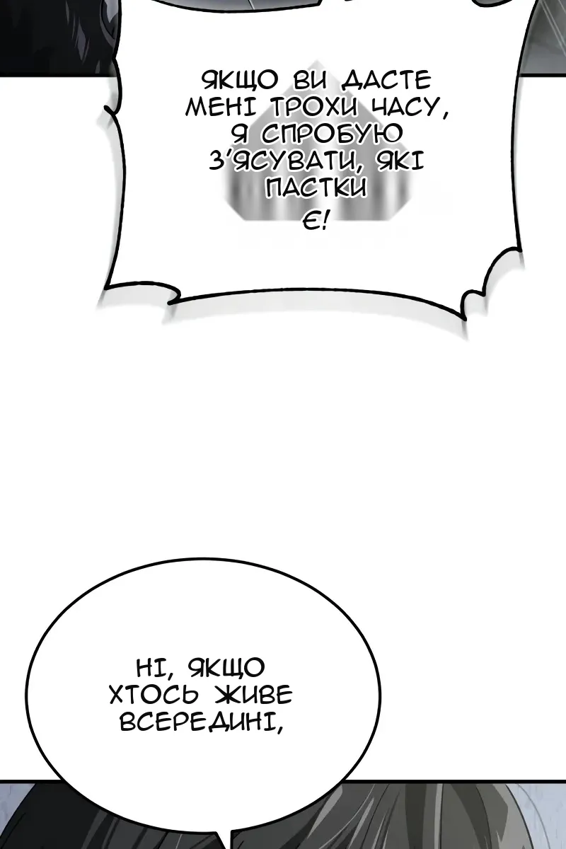 Сторінка 76