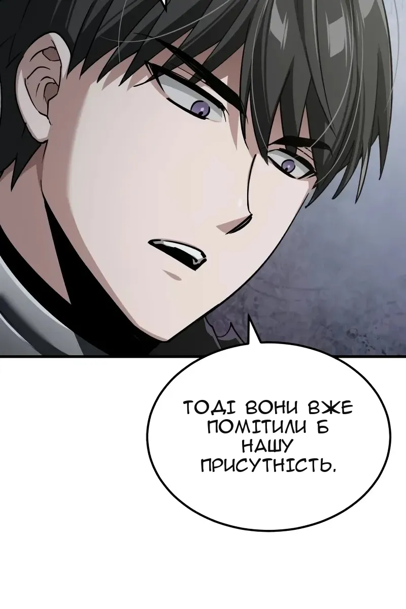 Сторінка 77
