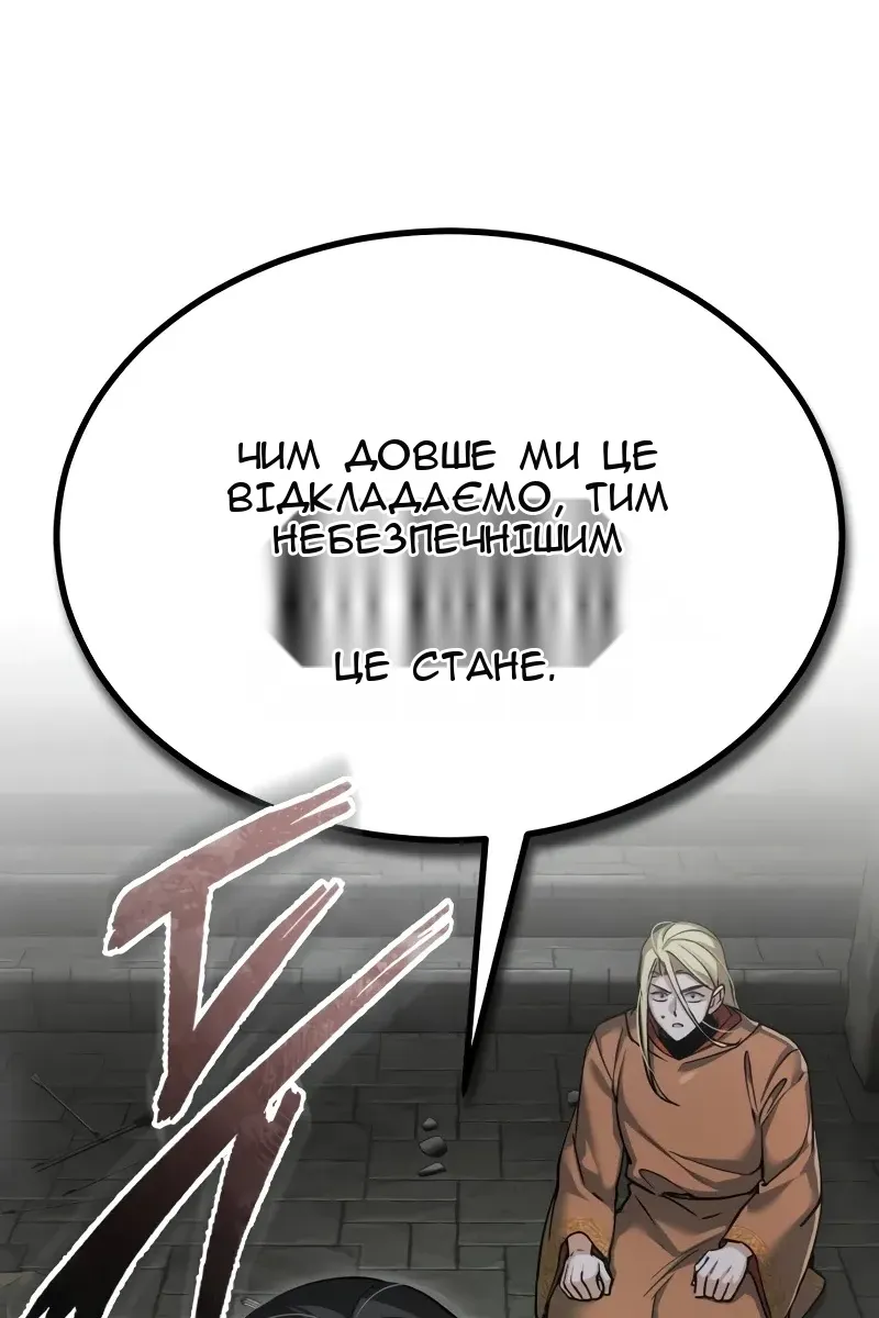 Сторінка 78