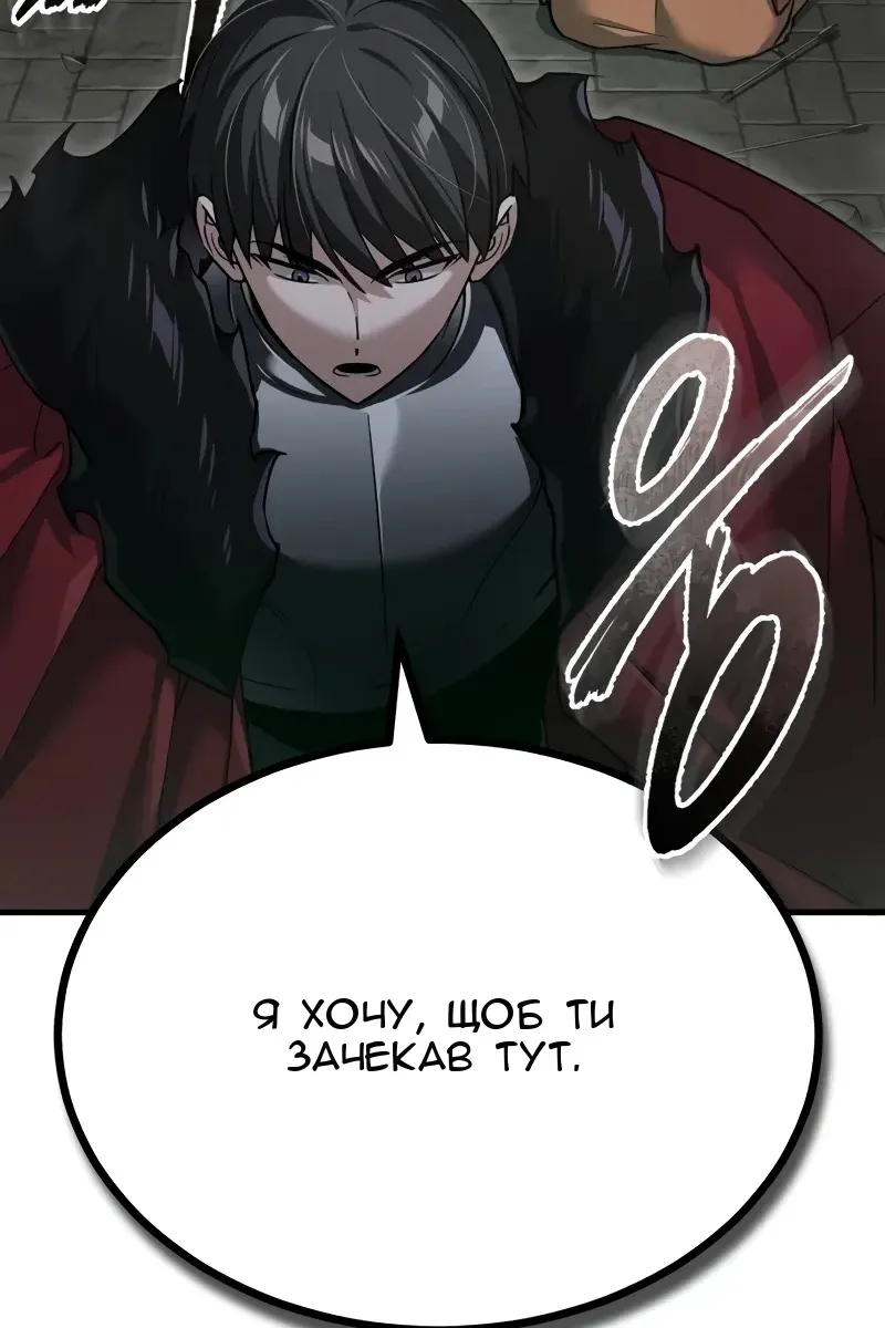 Сторінка 79