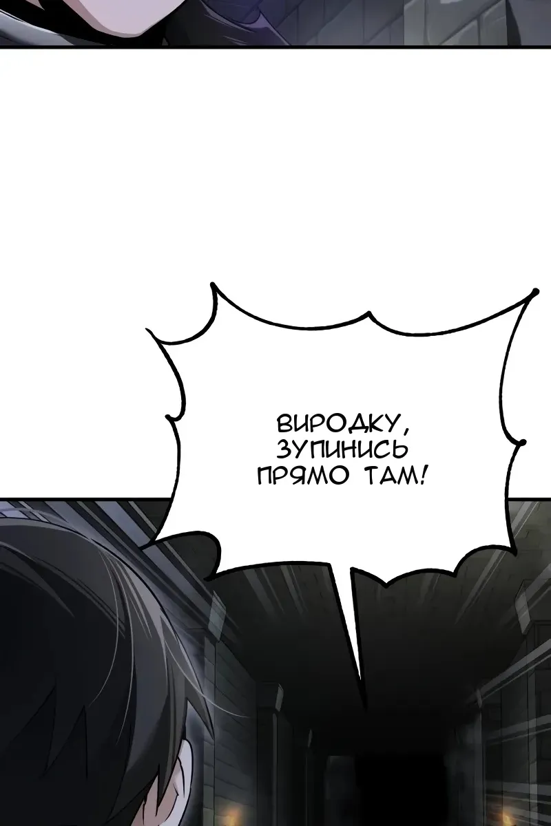 Сторінка 95