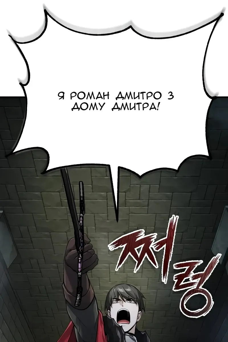 Сторінка 97