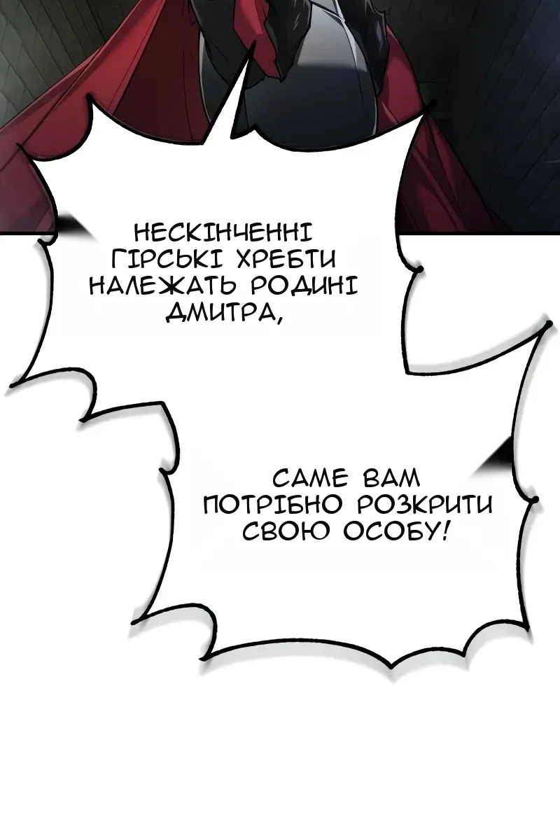 Сторінка 98