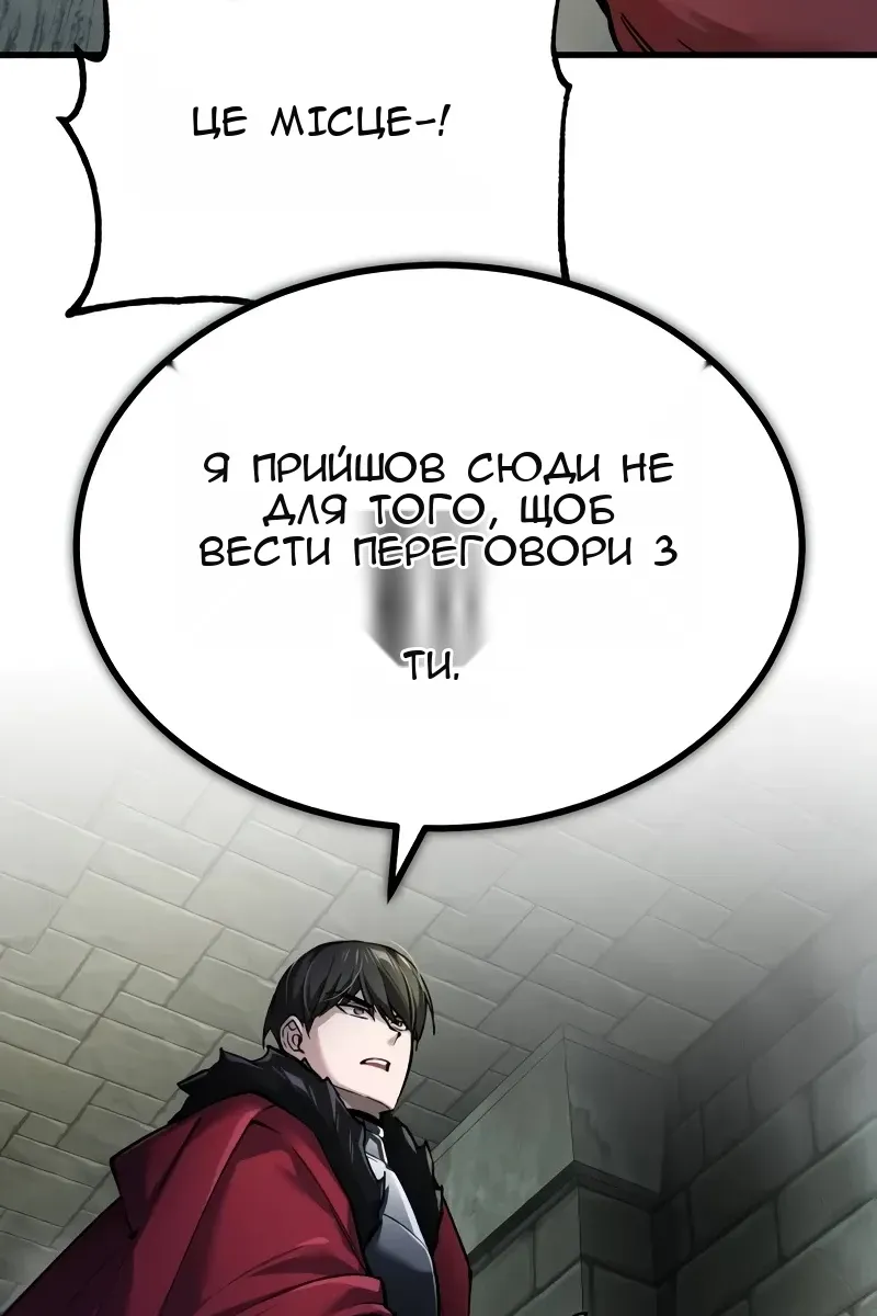 Сторінка 100