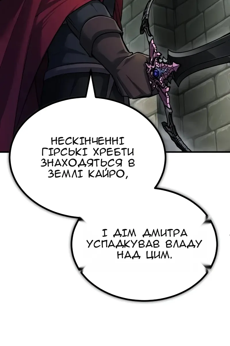 Сторінка 101