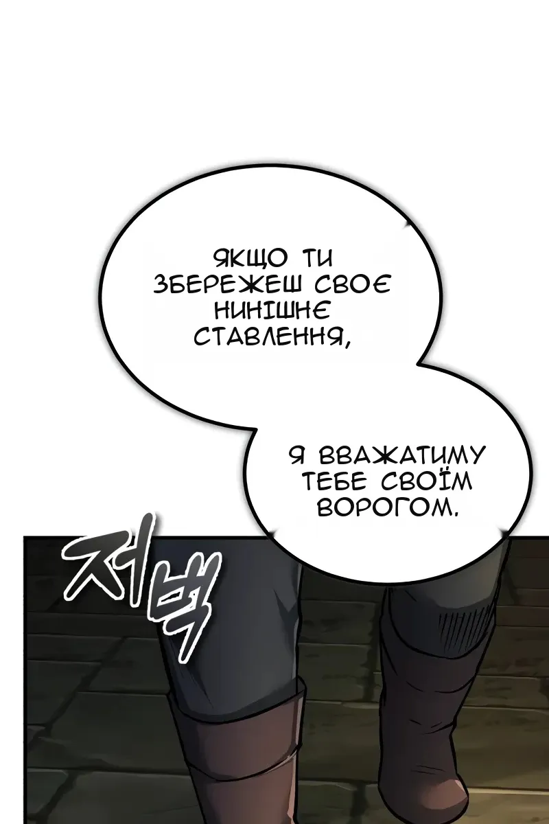 Сторінка 102