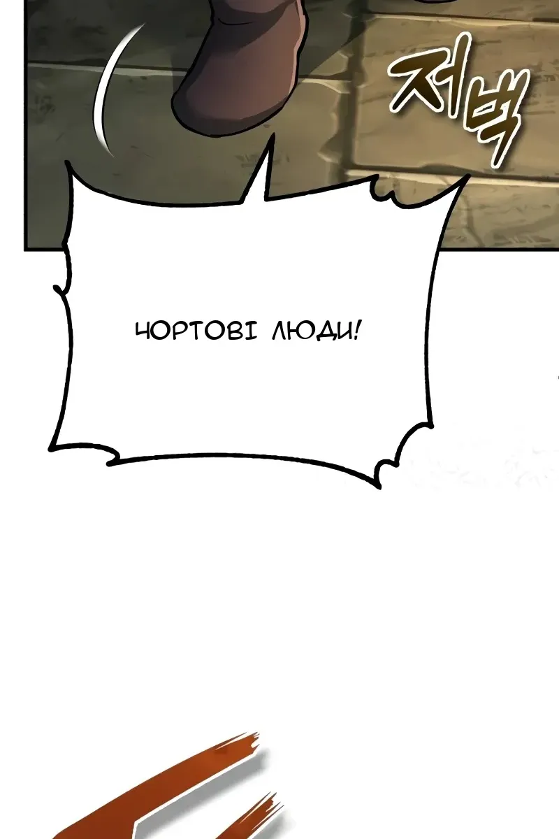 Сторінка 103