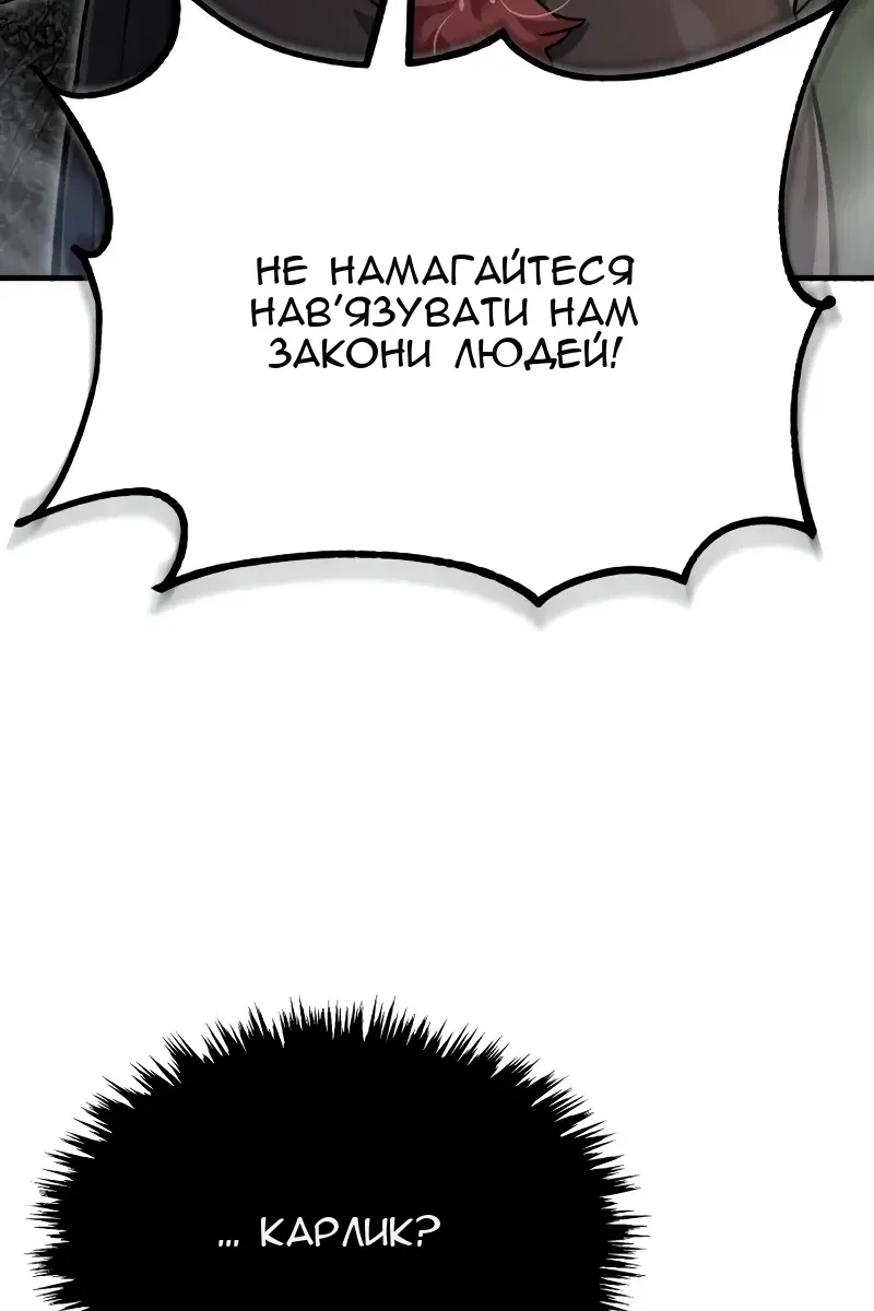 Сторінка 105