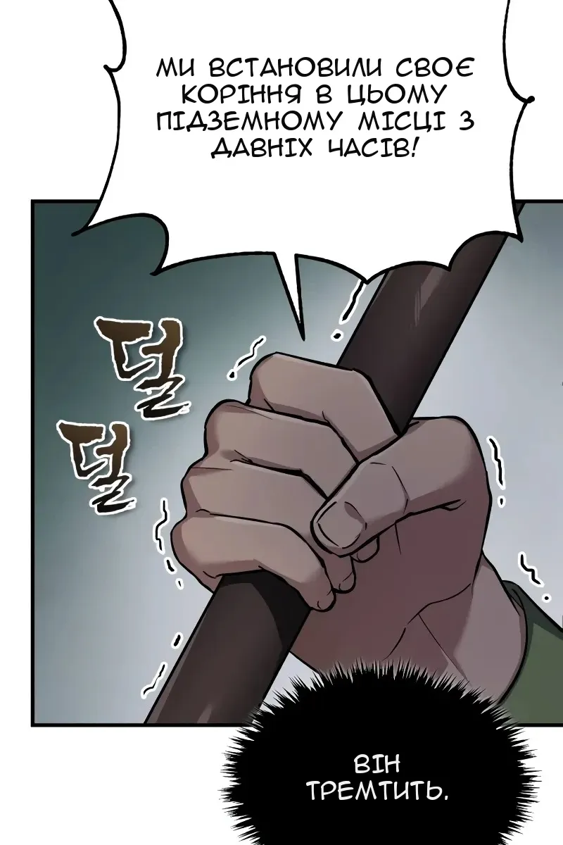 Сторінка 107