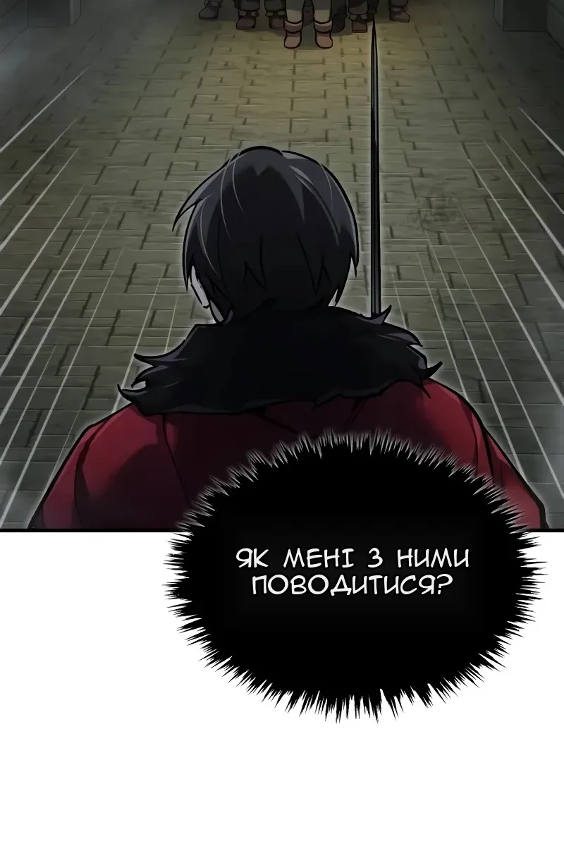 Сторінка 109