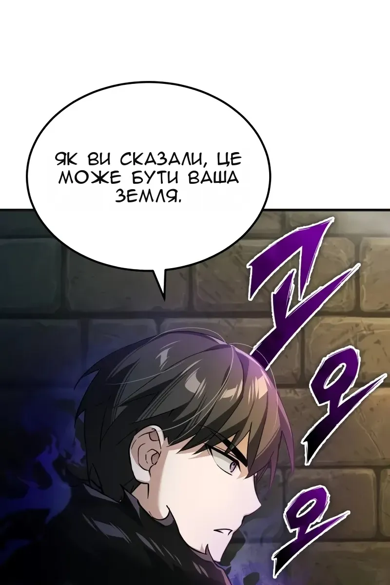 Сторінка 110