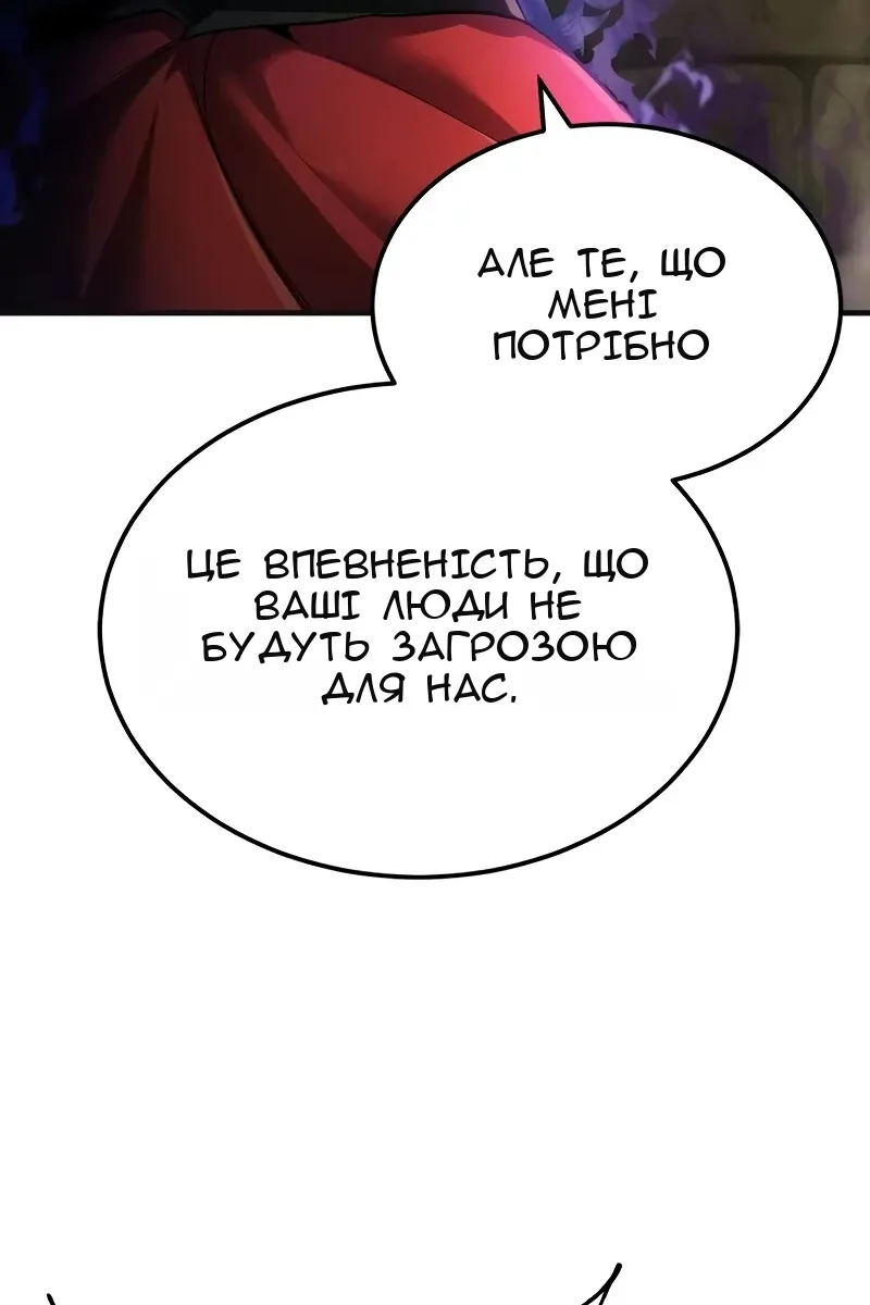 Сторінка 111