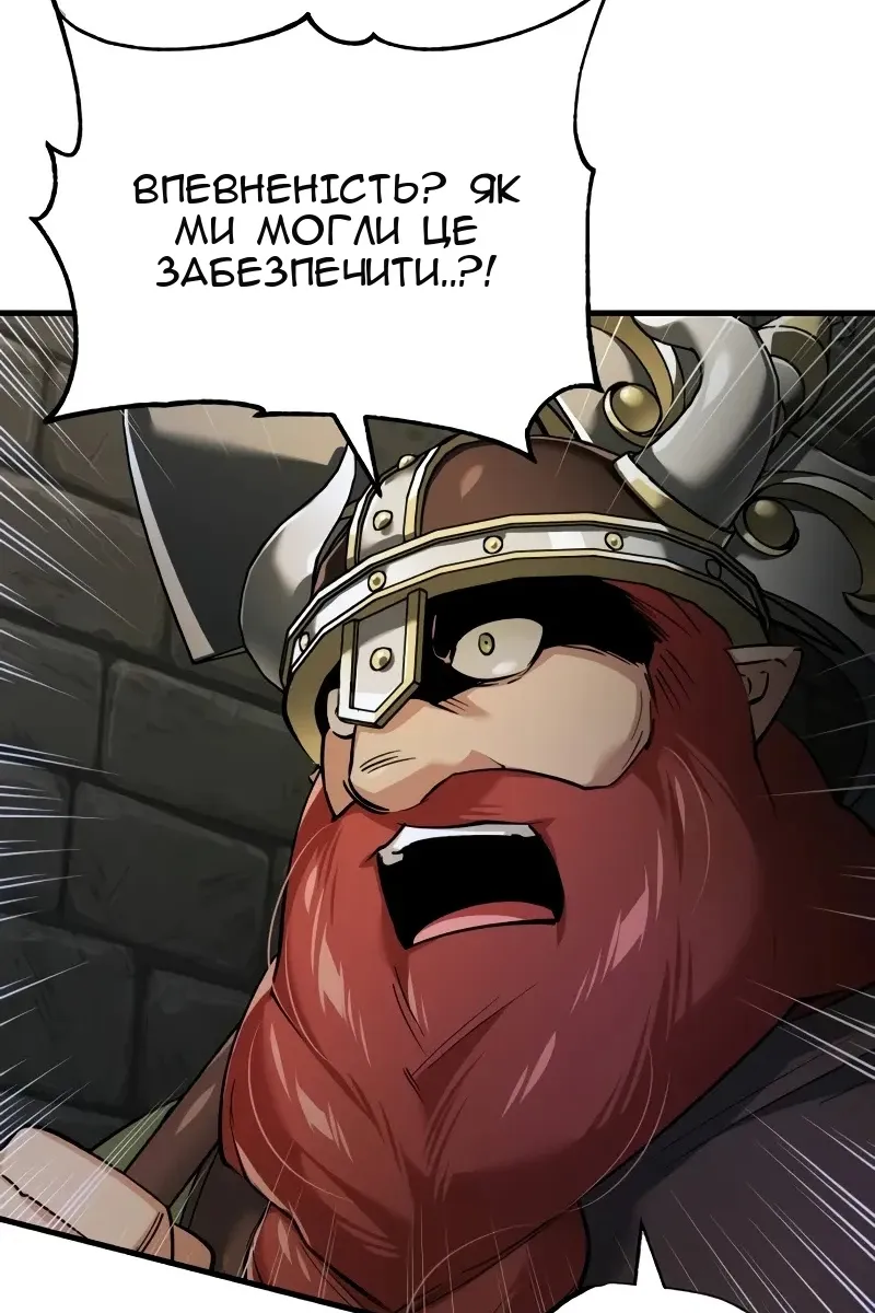 Сторінка 112
