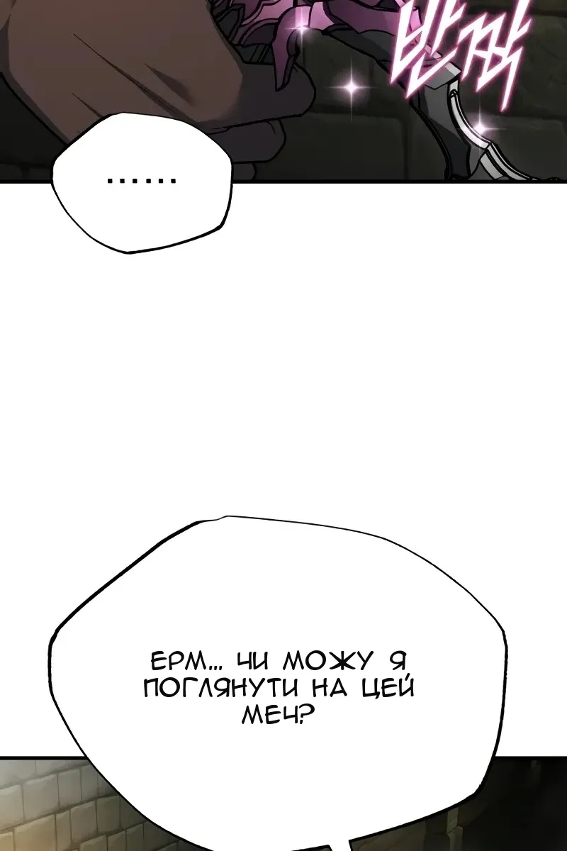 Сторінка 114