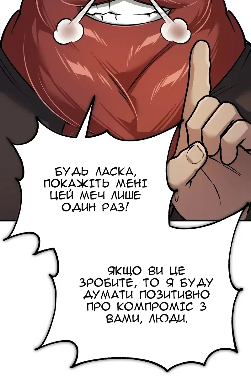 Сторінка 118