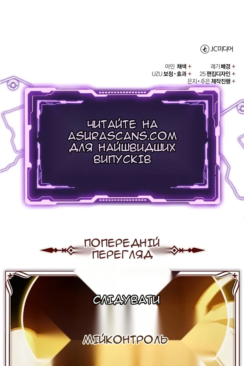 Сторінка 119