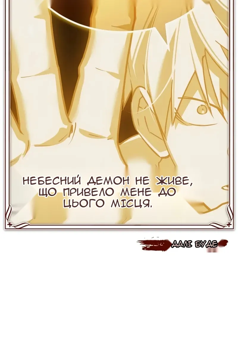 Сторінка 120