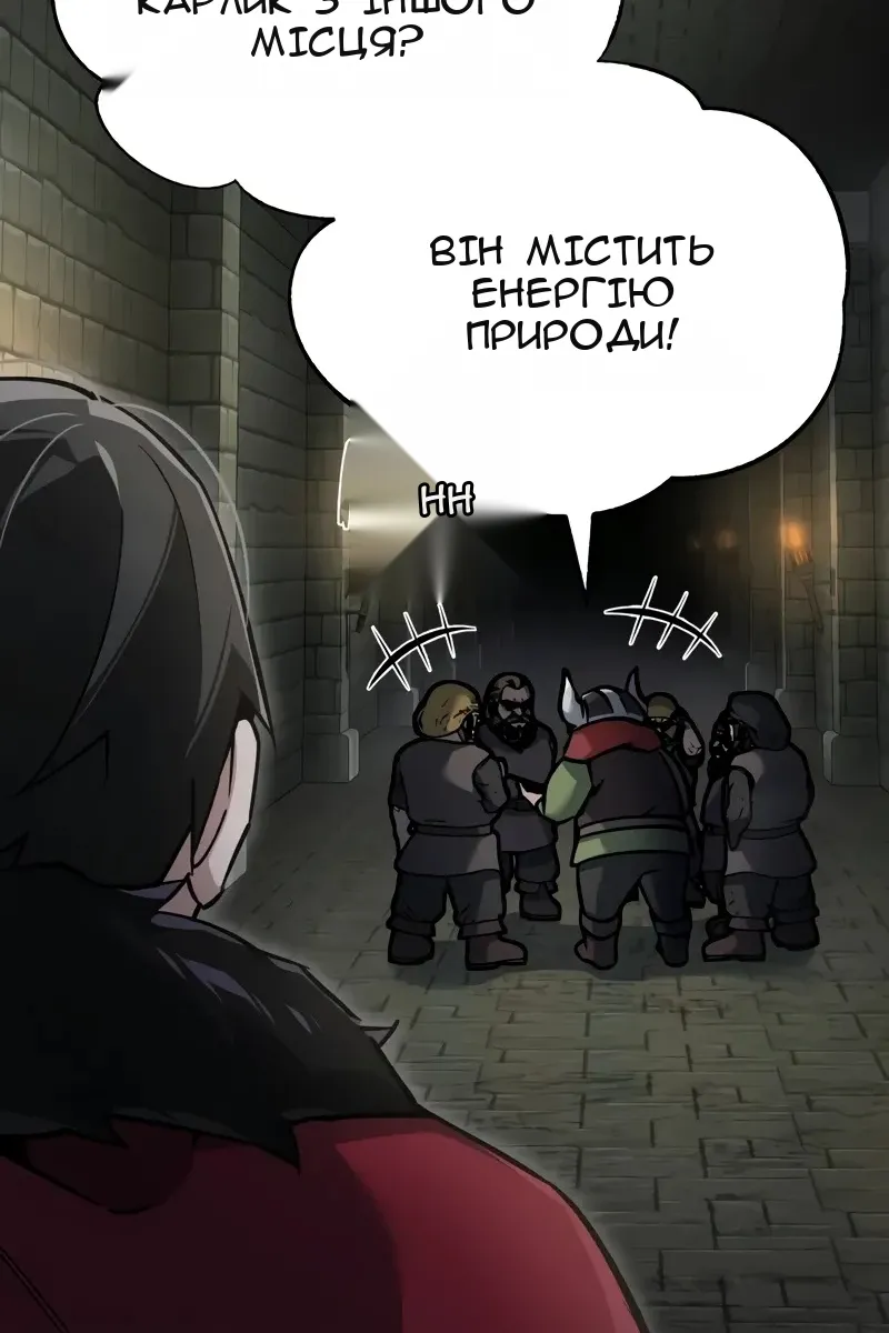 Сторінка 4