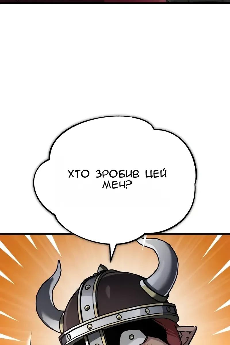 Сторінка 5