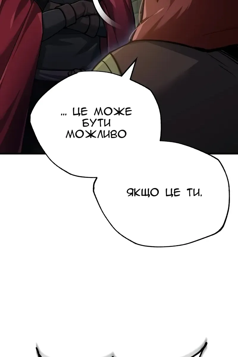 Сторінка 18
