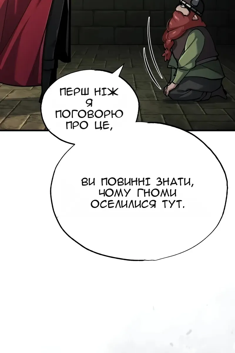 Сторінка 23