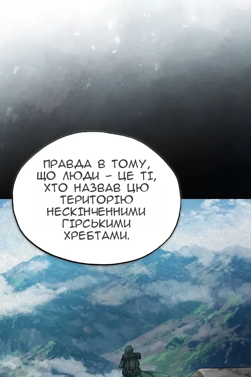 Сторінка 24