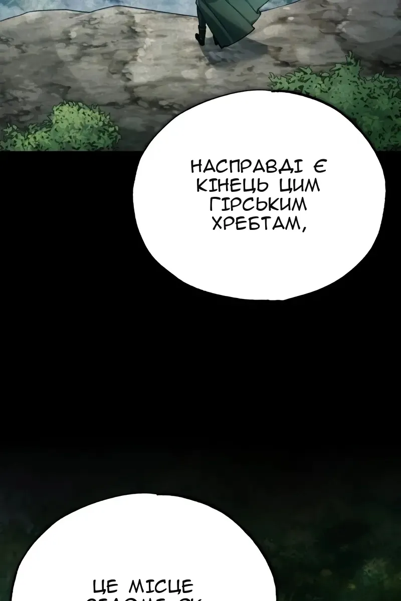 Сторінка 25