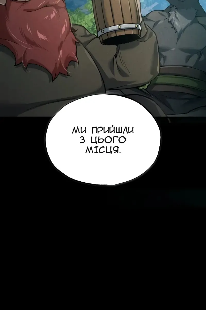 Сторінка 28