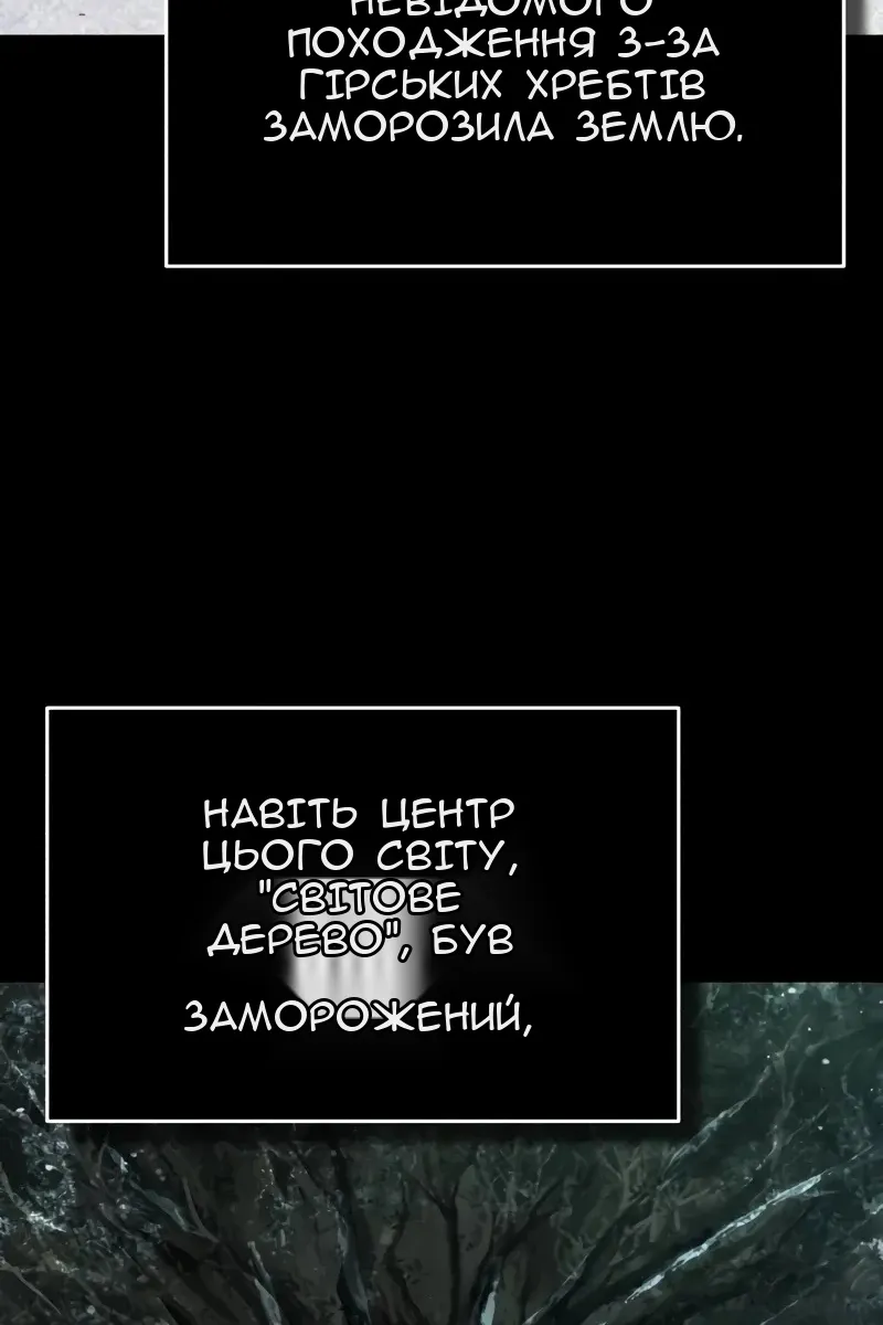 Сторінка 32