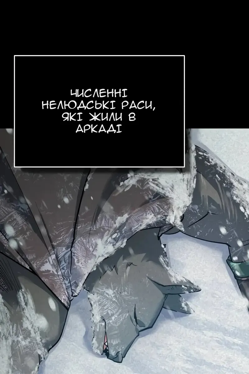 Сторінка 34
